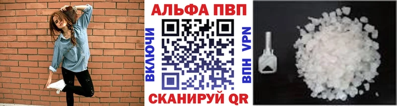 продажа наркотиков  Чебоксары  A-PVP СК 