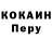 Кодеиновый сироп Lean Purple Drank Dan Iliev