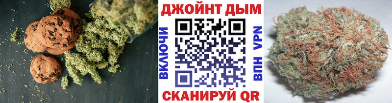 Еда ТГК марихуана  Чебоксары 