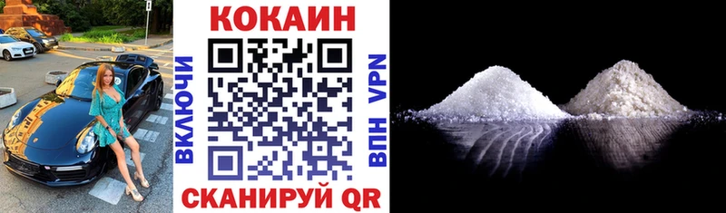 COCAIN VHQ  хочу наркоту  Чебоксары 