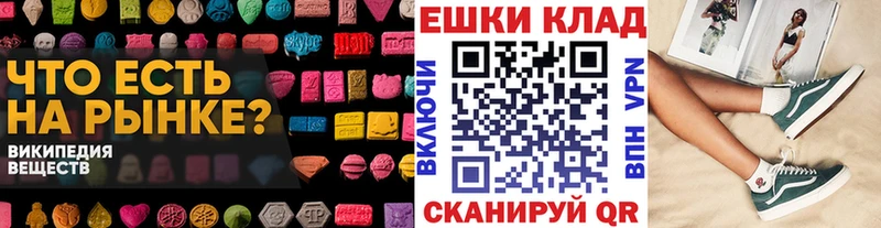 цены   Чебоксары  Ecstasy Punisher 
