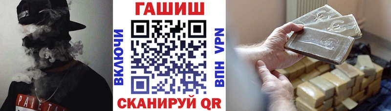 ГАШ Cannabis  OMG tor  Чебоксары 