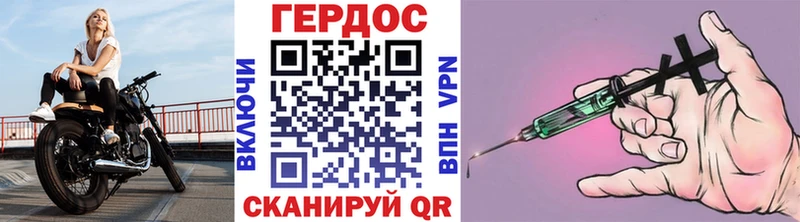 продажа наркотиков  Чебоксары  ГЕРОИН герыч 