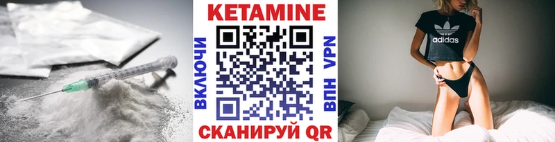 КЕТАМИН VHQ  купить  сайты  Чебоксары 