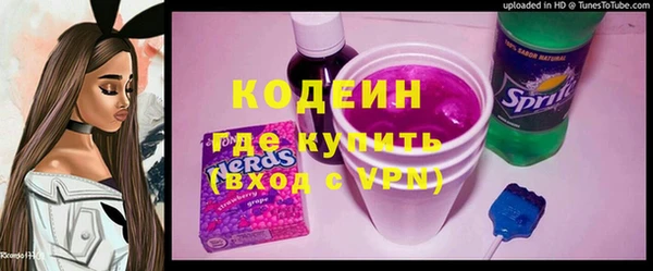 дистиллят марихуана Горно-Алтайск