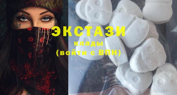 мефедрон мука Горнозаводск