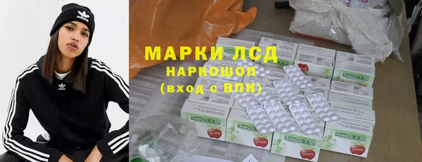 мефедрон мука Горнозаводск