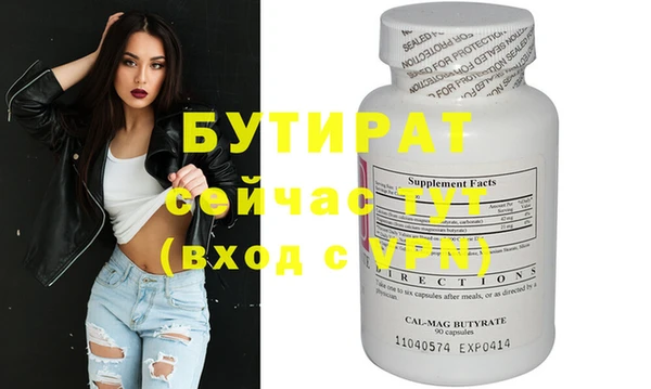 круглые Горняк