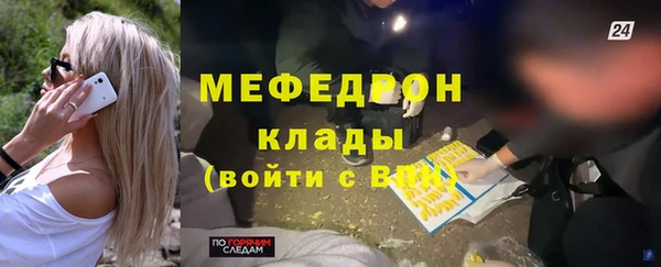 дистиллят марихуана Горно-Алтайск