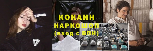 круглые Горняк