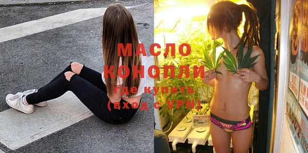 мефедрон мука Горнозаводск