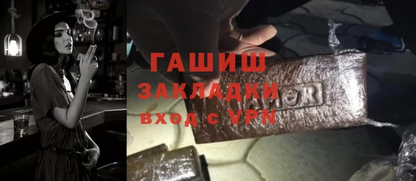 дистиллят марихуана Горно-Алтайск