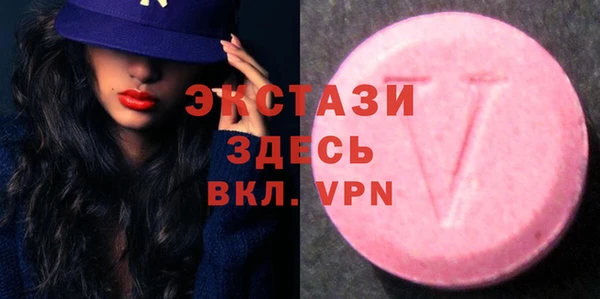 дистиллят марихуана Горно-Алтайск