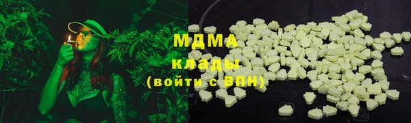 круглые Горняк