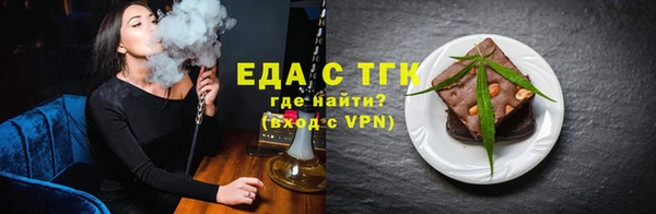 мефедрон мука Горнозаводск