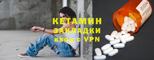 мефедрон мука Горнозаводск