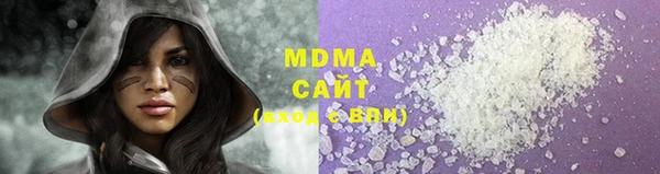 дистиллят марихуана Горно-Алтайск
