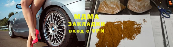 круглые Горняк