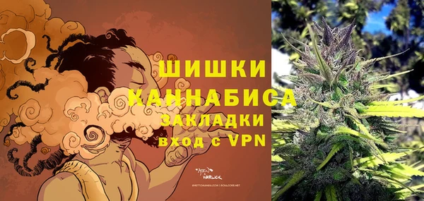 мефедрон мука Горнозаводск