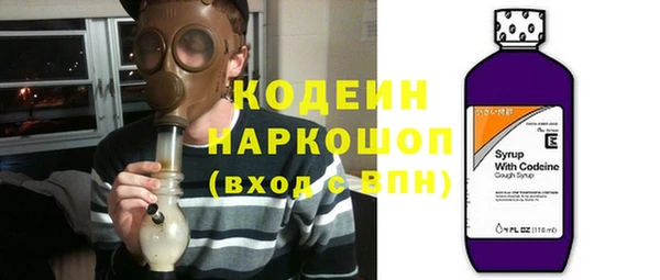 мефедрон мука Горнозаводск