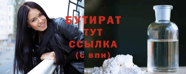 дистиллят марихуана Горно-Алтайск