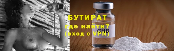 мефедрон мука Горнозаводск