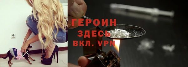 мефедрон мука Горнозаводск