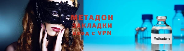 дистиллят марихуана Горно-Алтайск