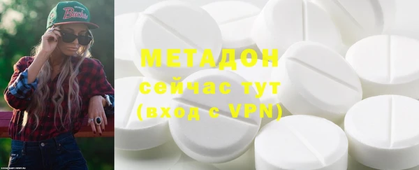 круглые Горняк