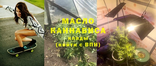 мефедрон мука Горнозаводск