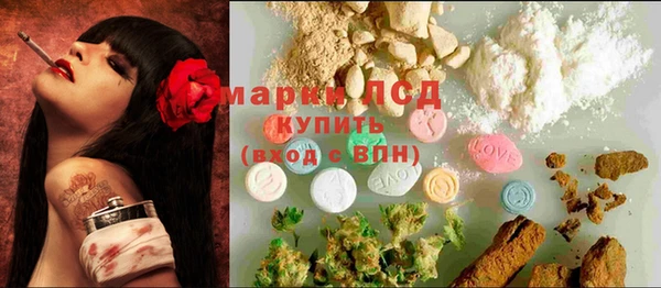 мефедрон мука Горнозаводск
