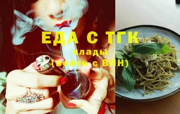 дистиллят марихуана Горно-Алтайск