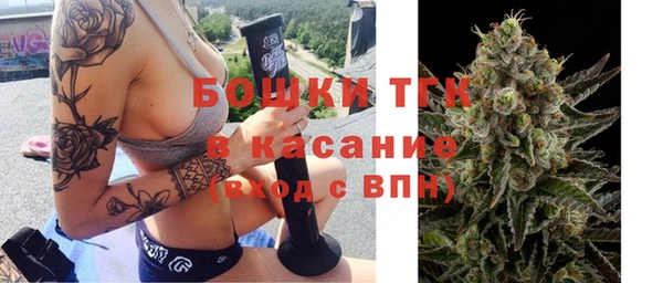 дистиллят марихуана Горно-Алтайск