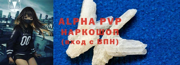 дистиллят марихуана Горно-Алтайск