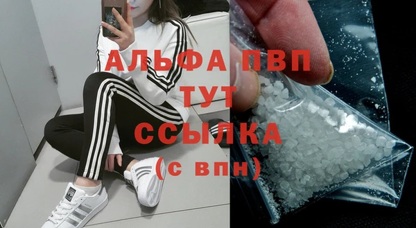 дистиллят марихуана Горно-Алтайск