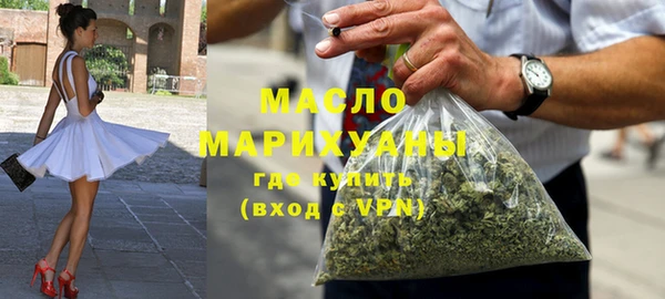 мефедрон мука Горнозаводск