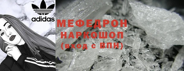 круглые Горняк