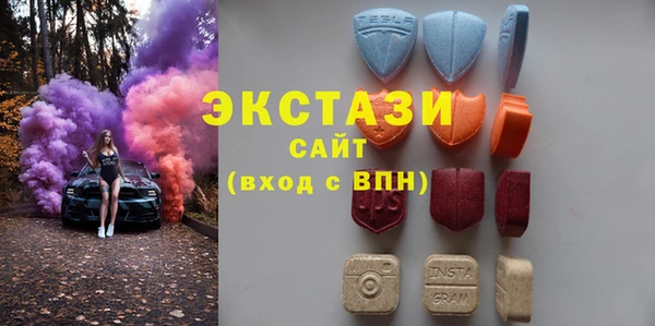 круглые Горняк