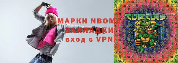 дистиллят марихуана Горно-Алтайск