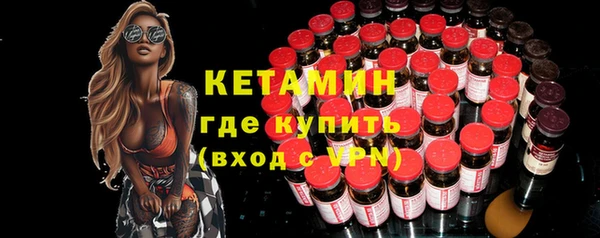 круглые Горняк