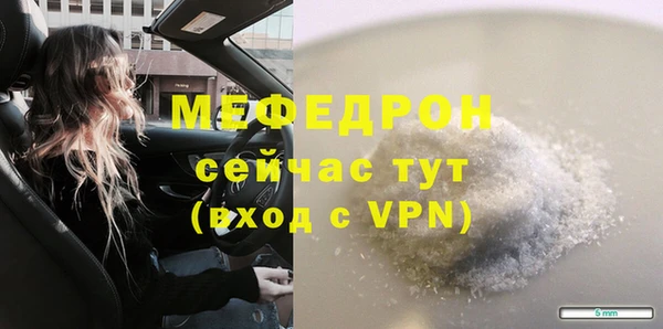 мефедрон мука Горнозаводск
