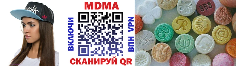 магазин    Чебоксары  МДМА VHQ 