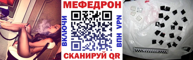 hydra сайт Чебоксары МЯУ-МЯУ мука