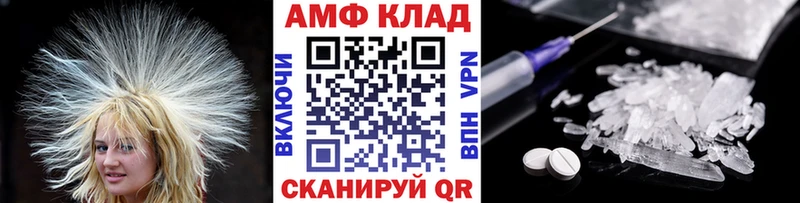 Первитин Methamphetamine Чебоксары