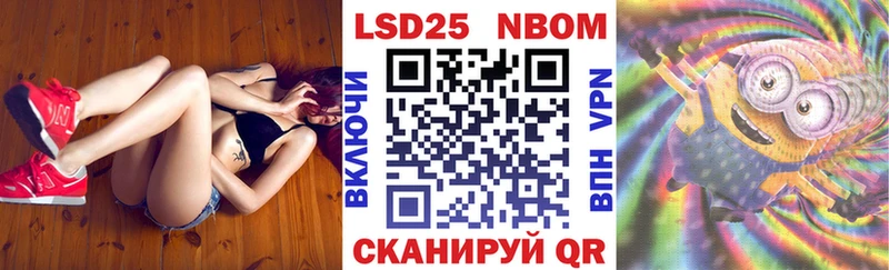 omg маркетплейс  наркошоп  Чебоксары  Марки NBOMe 1,8мг 